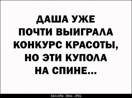 Тетеньки глубокого удовлетворения - 28