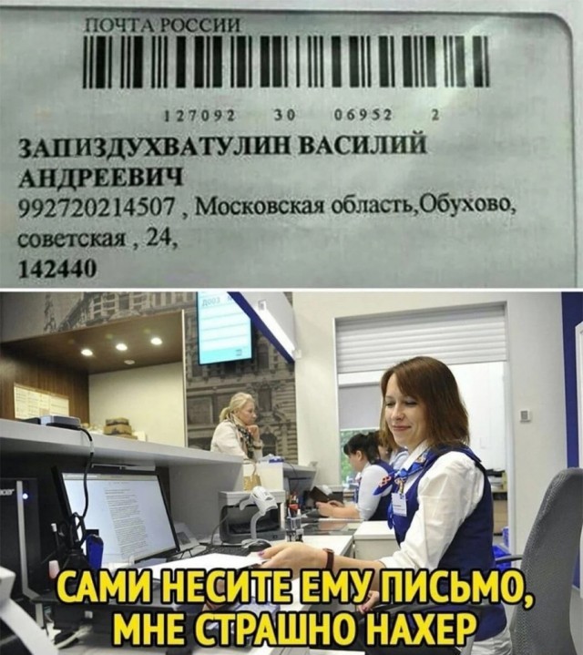 Шутки