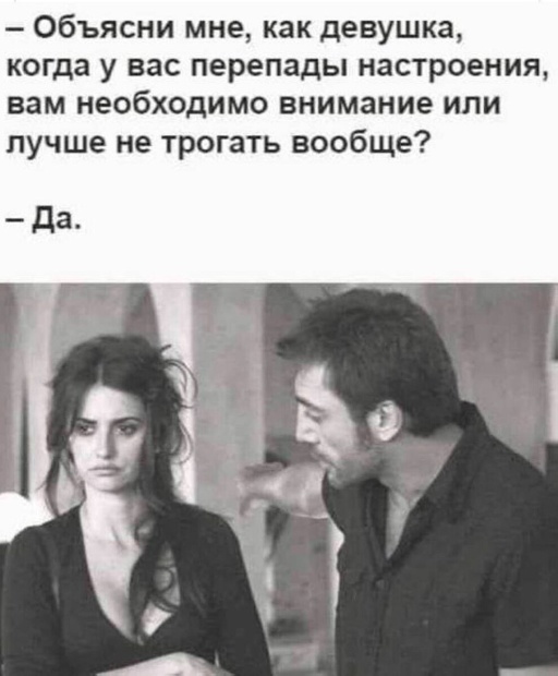 Всего понемногу. От 20.12