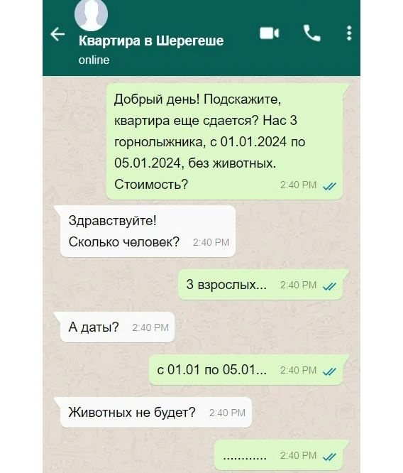 Так себе картинки 23.12.23