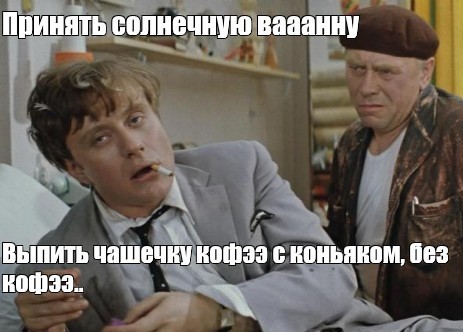 Жители Мурманска встретили первый рассвет после полярной ночи, длившейся 40 дней