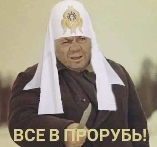 19.01.2024 в 0:01