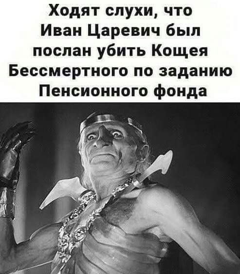 Маленькая пятница