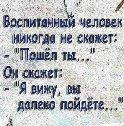 Новая песня группы Пикник, 2024