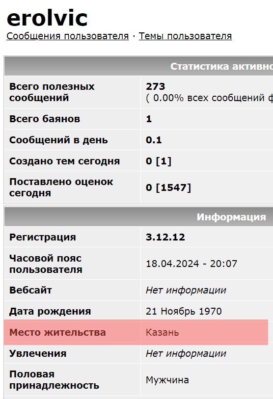 В Москве двое приезжих из Таджикистана надругались над студентом, который шёл на свидание с девушкой