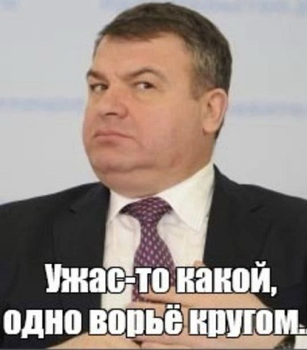 Вашему вниманию самая дорогая сердцу недвижимость бывшего замминистра обороны и нынешнего арестанта зам министра обороны РФ