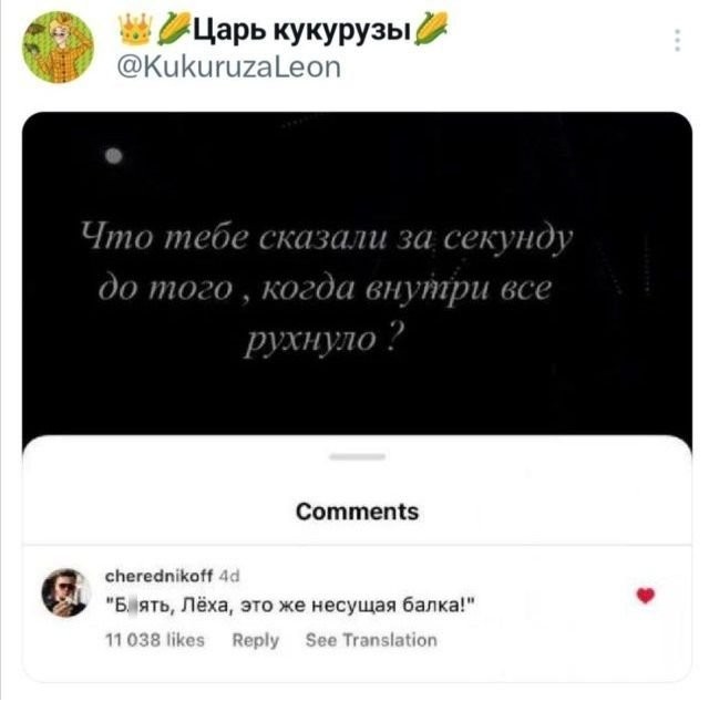 Суббота! Баяны! Красота!