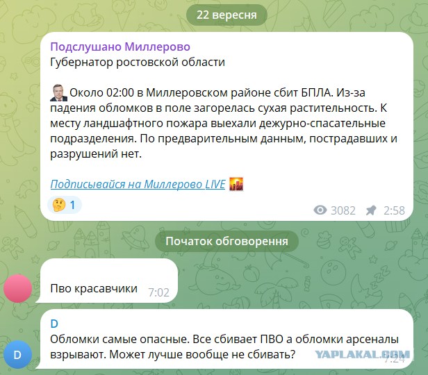 Что там в Тверской и Краснодаре?