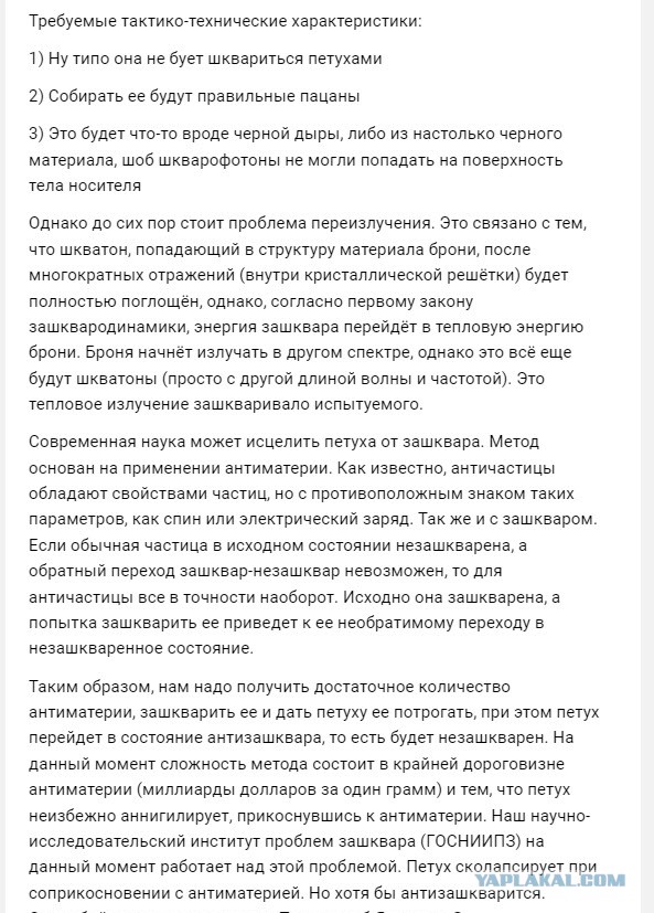 Отборные баяны 10-летней выдержки vol. 3