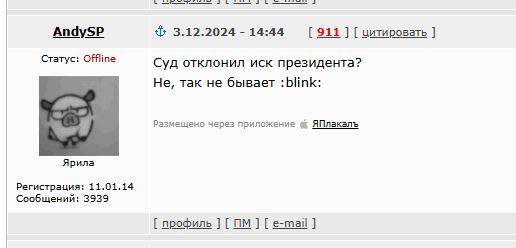 Конституционный суд Грузии отклонил иск президента Саломе Зурабишвили
