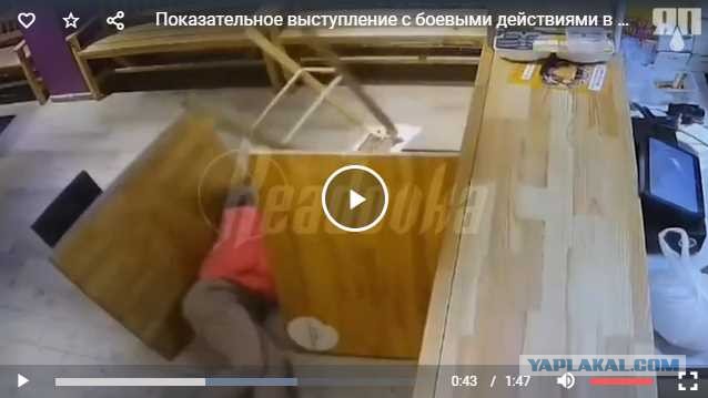 Показательное выступление с боевыми действиями в кафе из-за неудавшейся оплаты заказа