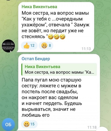 А можно как-то потише?