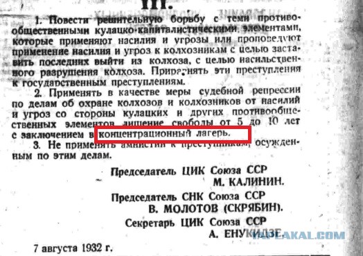 Прадедушка