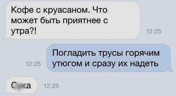 Немного картинок о жизни. Номер 2