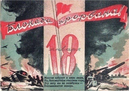 Дела давно минувших дней