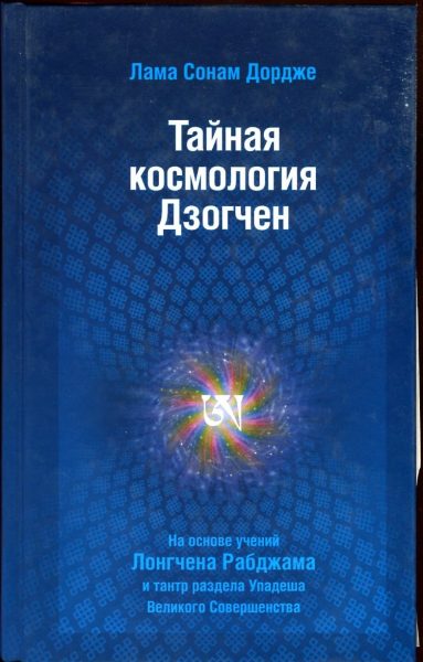 Бутан, таинственный Бутан