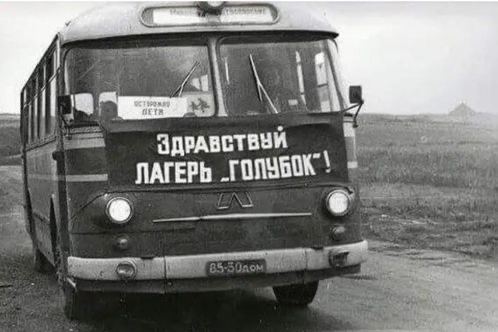 Советские люди в 1970-х годах 25.01.25