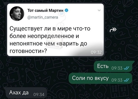 Молодцы детки!