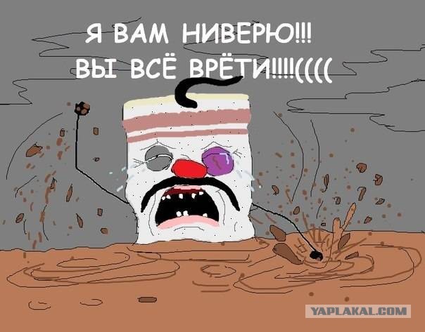 Худшее заявление