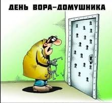 Какие бывают ключи