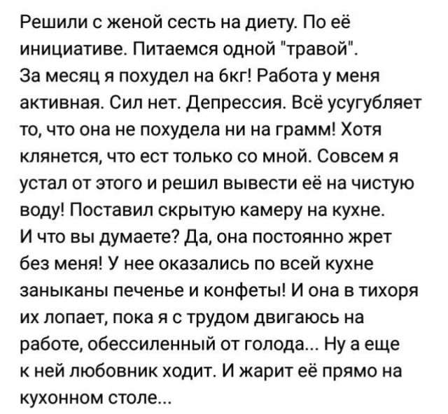 Так себе картинки 28.03.25