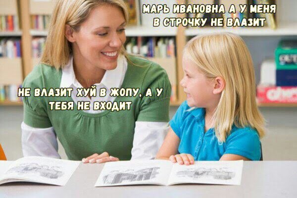 Отсутствие морально этических норм Vol.28