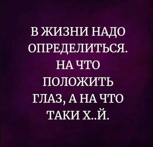 Так себе картинки 10.06.25