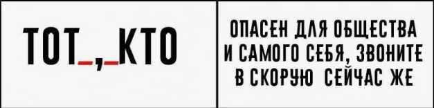 Так себе картинки 19.06.25