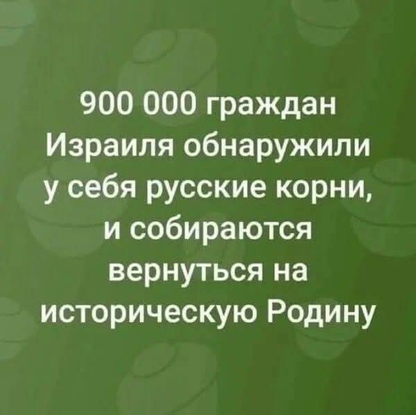 Маленькая пятница 25.06