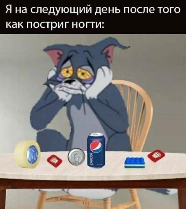 Для настроения в четверг!
