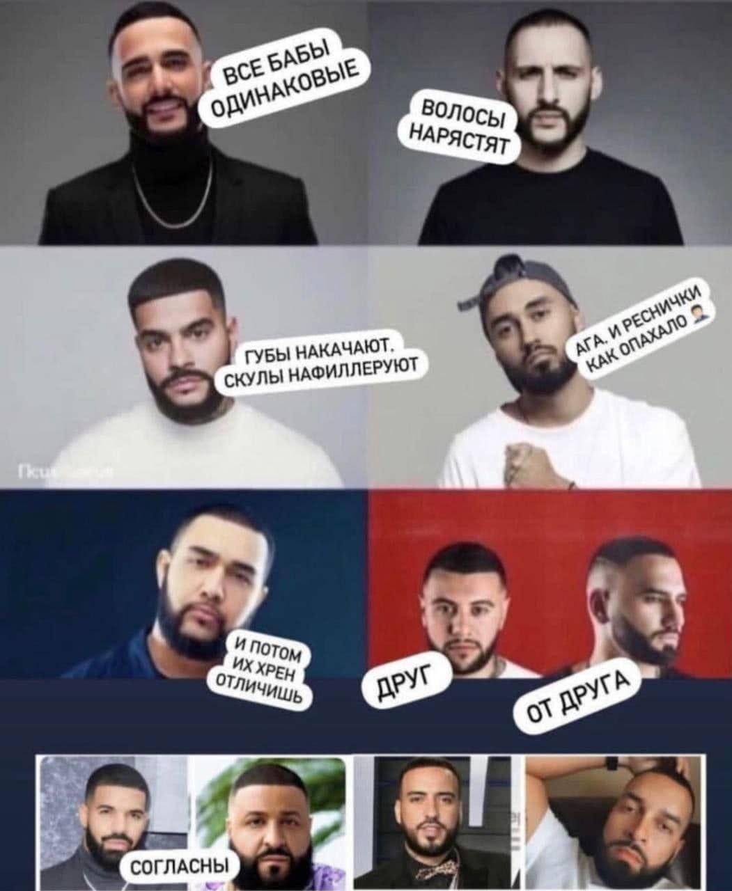 Блевотный типаж.