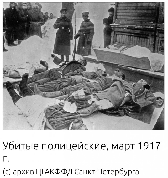 «Будет необходимость — я вас всех расстреляю»