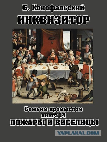 Броня, средневековое искусство
