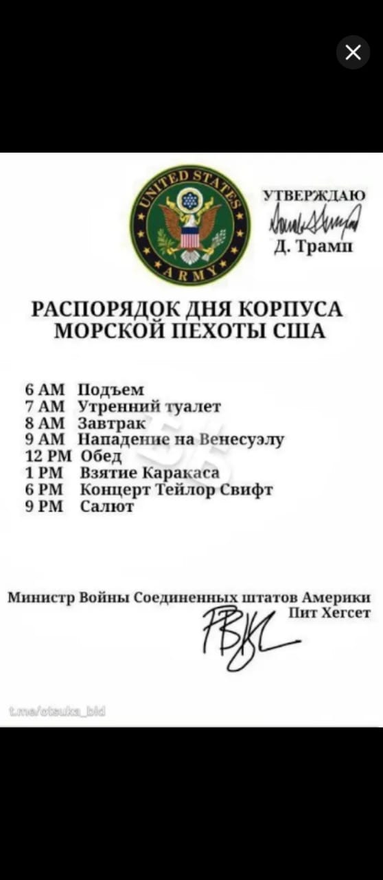 Уничтоженный в первые минуты двухчасовой войны венесуэльский ЗРК "Бук-М2Э".