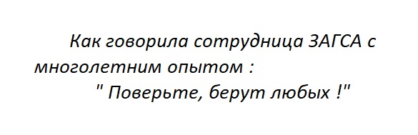 В интернете все смелые