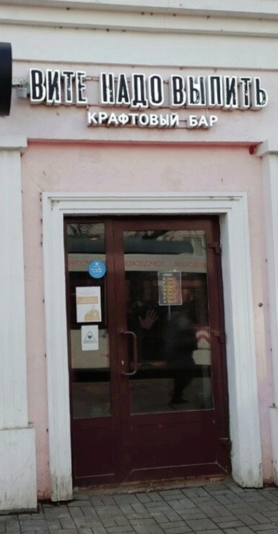 Лучшая подборка барных брендов