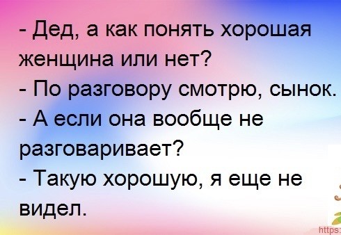 Вторника картинки