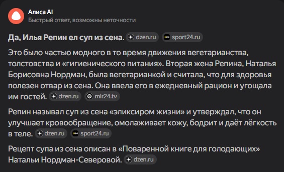 Люди и лица. Дореволюционные. 06.03.26