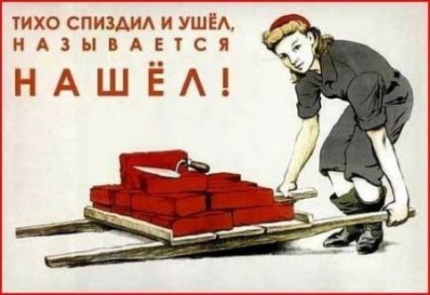 Девушка из Лос-Анджелеса забрала кусок красной дорожки с «Оскара»
