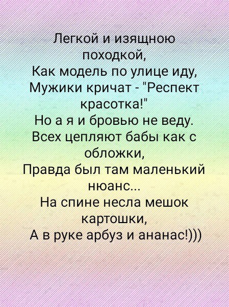 Субботние картинки