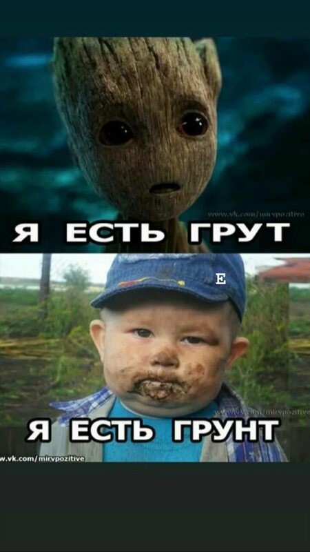 Печеньки из земли для детей, треш.