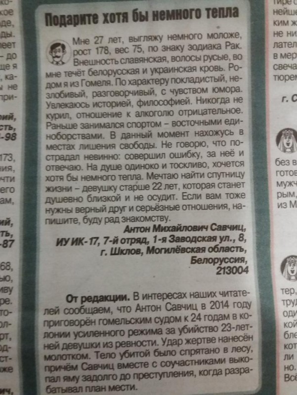 Что ищут женщины после 35?