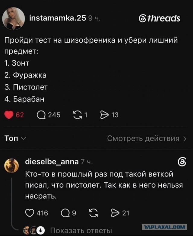 Картинки для деградации 221 (разной степени свежести)