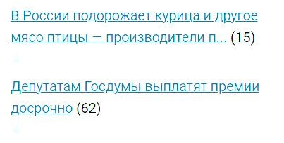 В России подорожает курица и другое мясо птицы — производители предупреждают о кризисе в отрасли