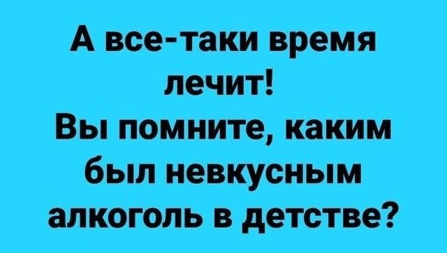 Картинки для деградации 263 (разной степени свежести)