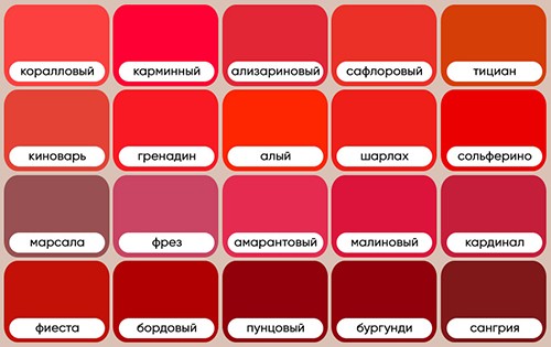 Помогите рассудить спор с цветом