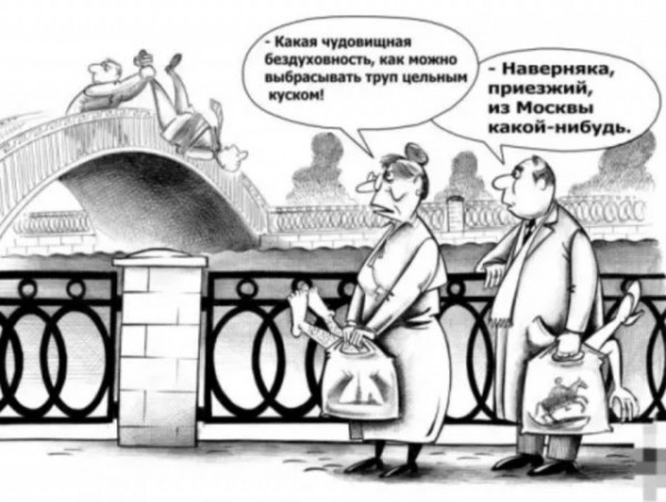 Питерский клуб бойцов