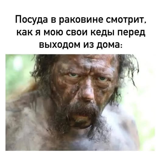 Пятничные бояны