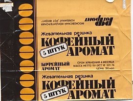 Это - ох..енно!