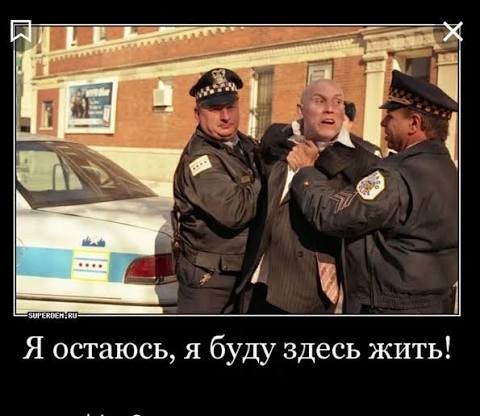 Задержан Рыбарь